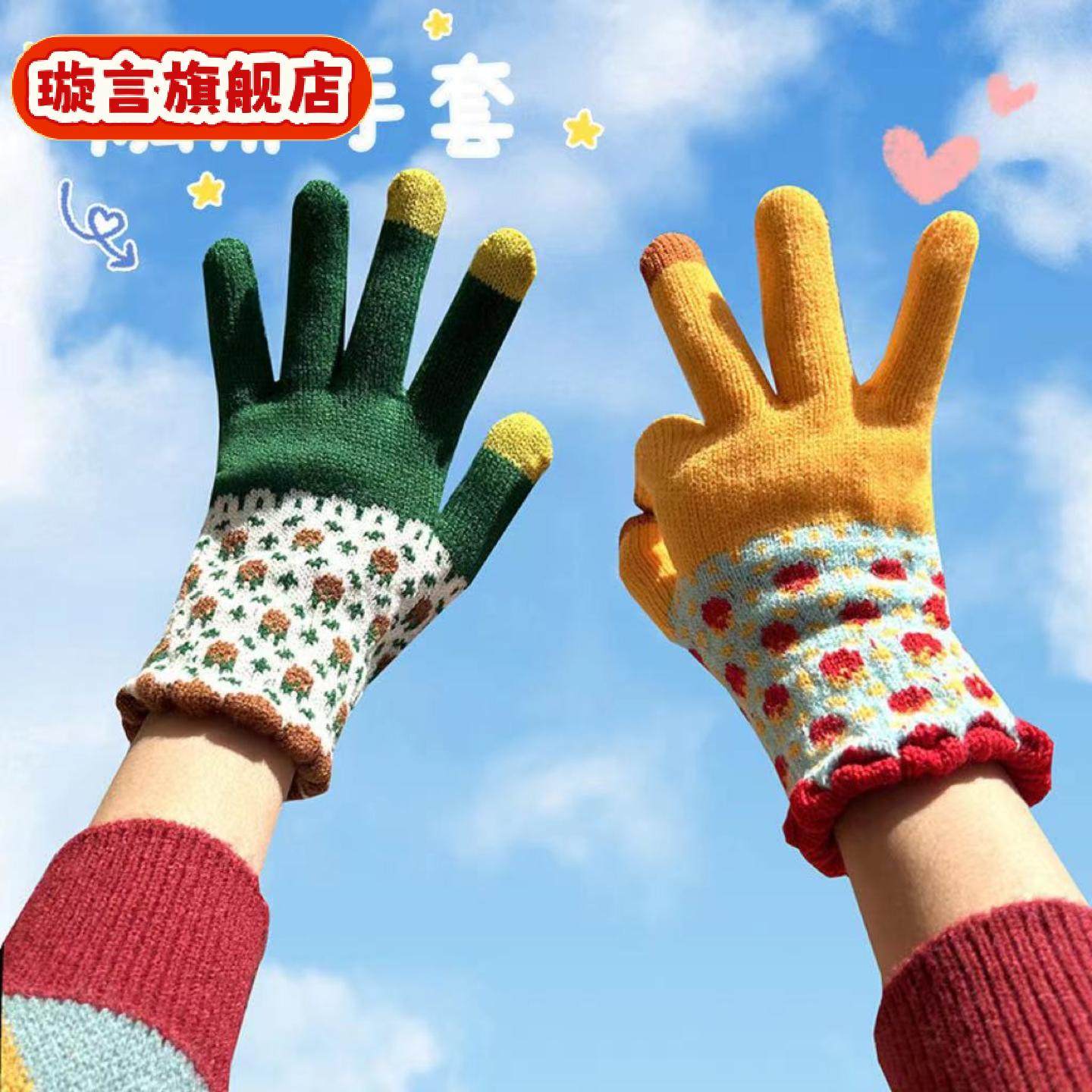 新款手套冬天保暖可爱冬季针织女士加绒骑车防风针织触屏手套,运动包/户外包/配件,手套,淘宝优惠券,粉丝福利购,淘宝优惠卷