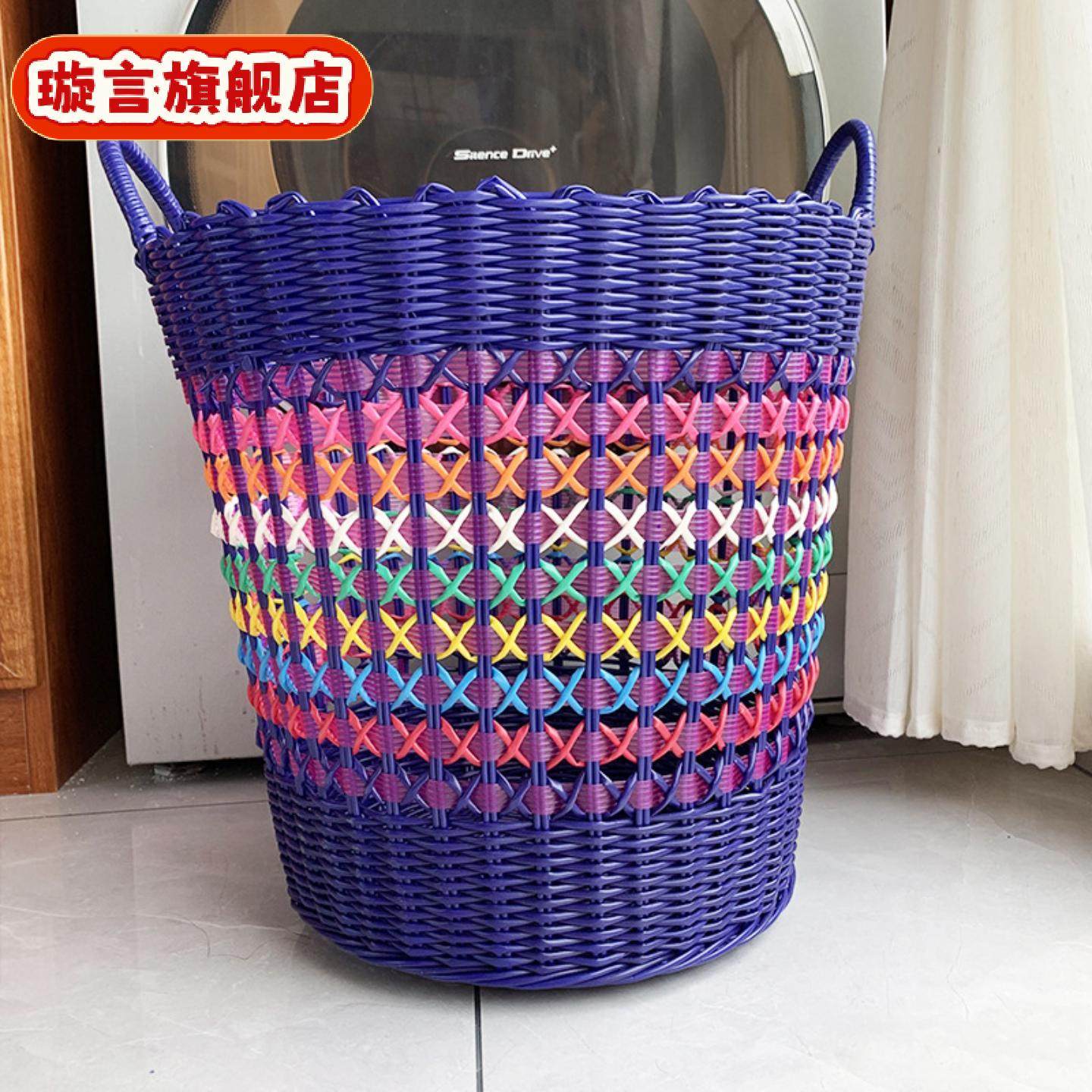 脏衣篮脏衣服收纳筐藤编塑料家用轻奢装放衣物玩具框洗衣篮子篓桶,收纳整理,脏衣篮,淘宝优惠券,粉丝福利购,淘宝优惠卷