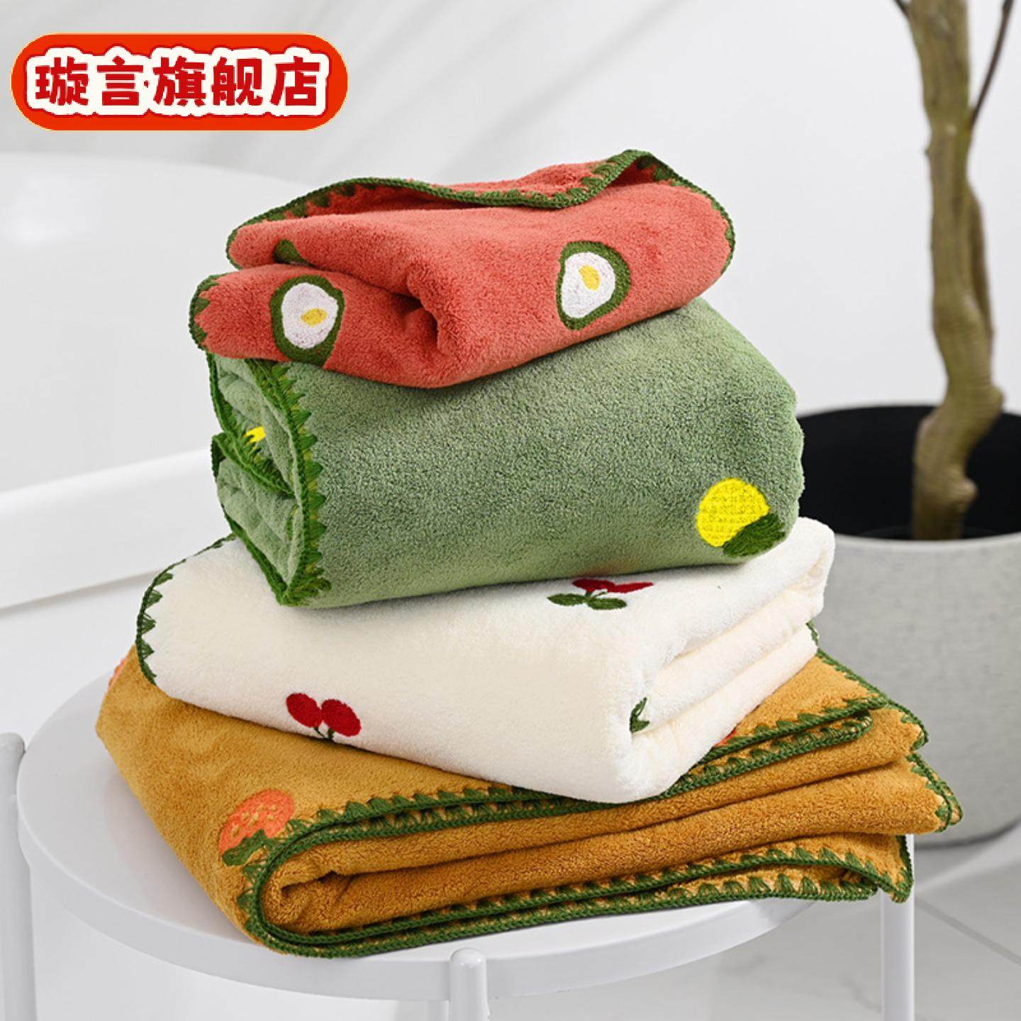 满屏刺绣浴巾牛油果菠萝草莓绣花珊瑚绒吸水不掉色超柔软,居家布艺,敷脸巾,淘宝优惠券,粉丝福利购,淘宝优惠卷
