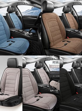 新款 汽车加热坐垫USBV办公室冬季单座车载座椅电加热垫VV货车椅