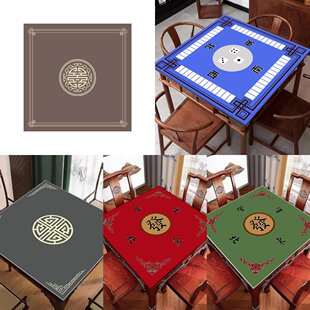 新款 象棋桌布手搓麻将桌垫加厚防滑扑克牌九防噪音正方形毯子可