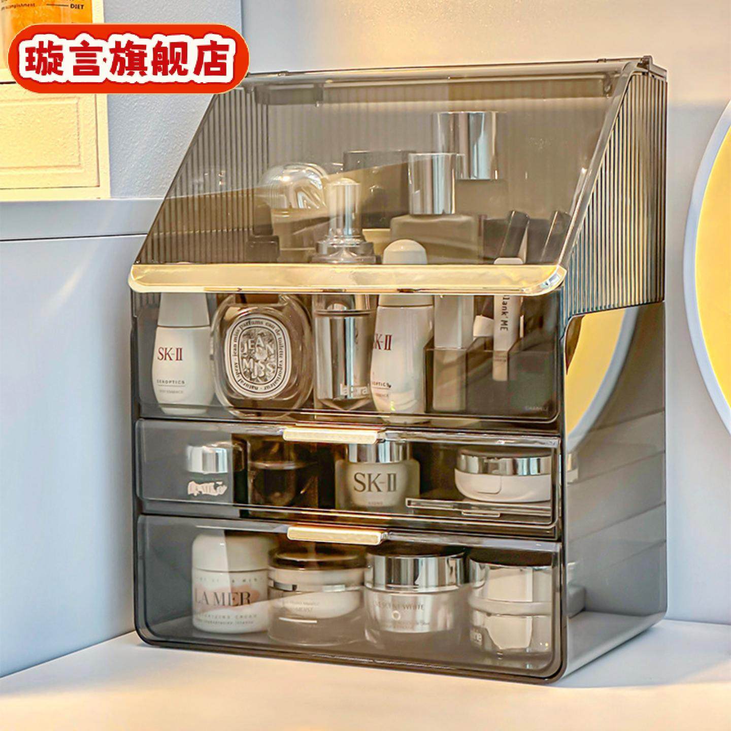 化妆品收纳盒防尘梳妆台透明亚克力置物架桌面口红护肤品整理抽屉,收纳整理,化妆箱/盒,淘宝优惠券,粉丝福利购,淘宝优惠卷