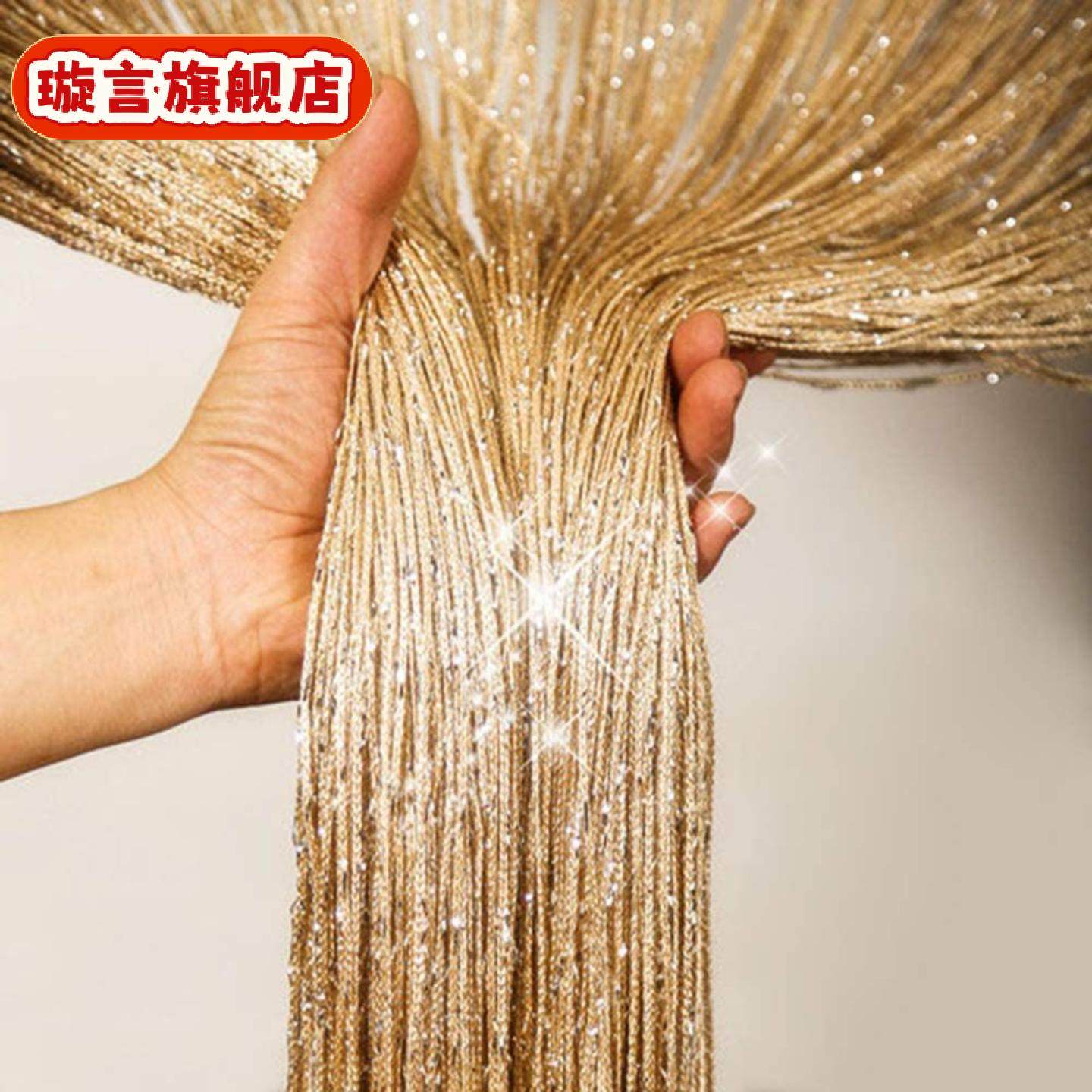 热卖加密银丝线帘门帘挂帘隔断玄关窗帘不缠绕韩式婚庆装饰帘,居家布艺,线帘,淘宝优惠券,粉丝福利购,淘宝优惠卷