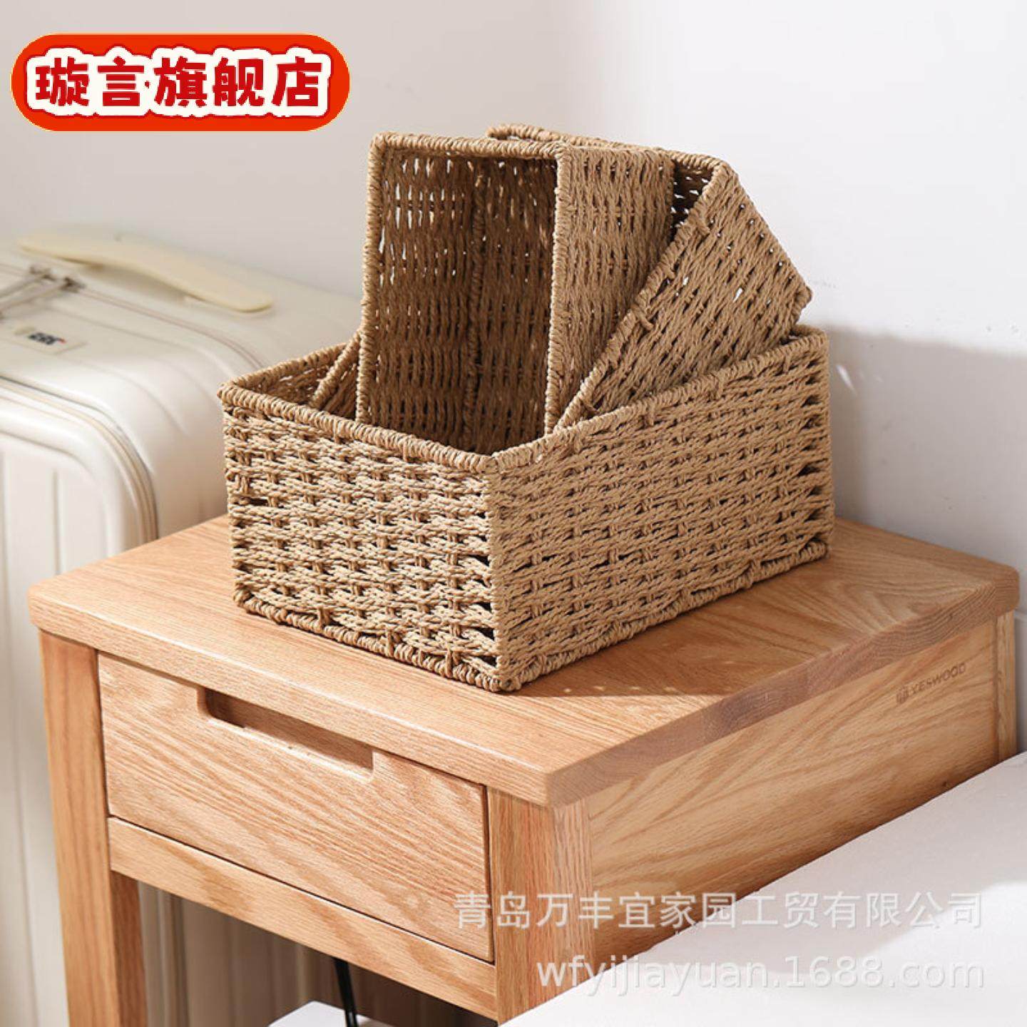 杂物置物盒收纳盒化妆品收纳盒零食收纳盒办公室茶几收纳筐,收纳整理,化妆箱/盒,淘宝优惠券,粉丝福利购,淘宝优惠卷