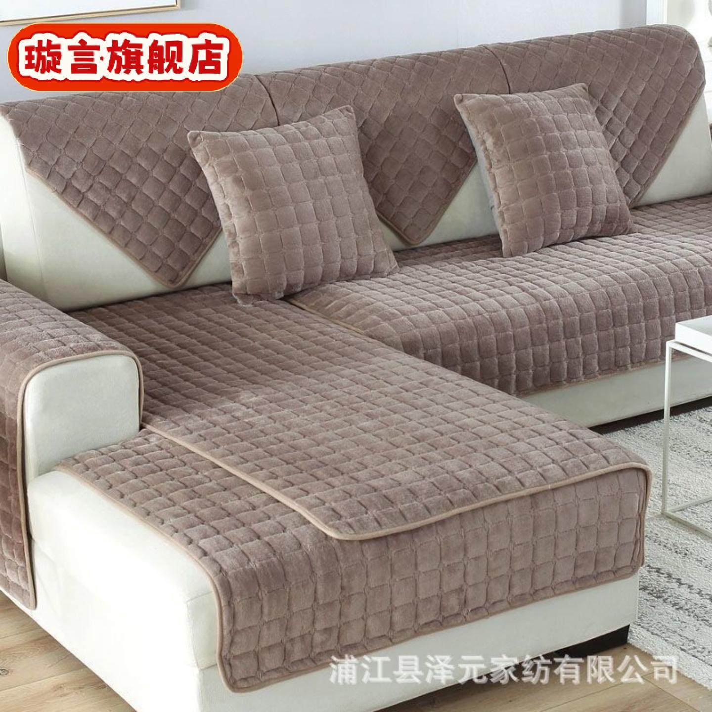 加厚毛绒沙发垫防滑坐垫秋冬季法兰绒保暖沙发套罩巾贴标,居家布艺,沙发套,淘宝优惠券,粉丝福利购,淘宝优惠卷