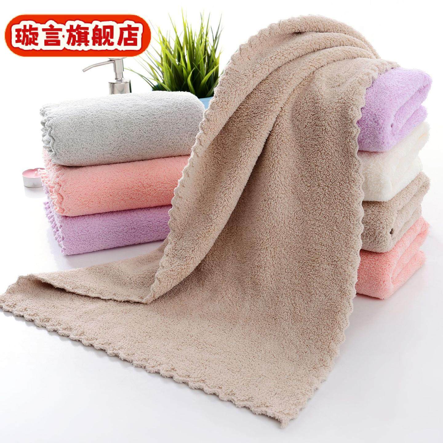 珊瑚绒毛巾素色洗脸面巾柔软吸水礼品家用不易一件,居家布艺,敷脸巾,淘宝优惠券,粉丝福利购,淘宝优惠卷