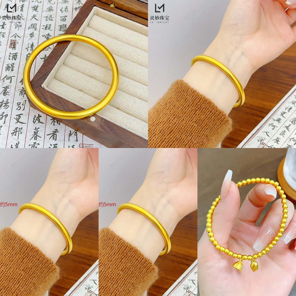 合金/镀银/镀金金店同款沙手镯