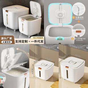 猫狗粮桶杂大米收纳盒家用米桶防潮防虫密封罐按压面加厚粉储物桶