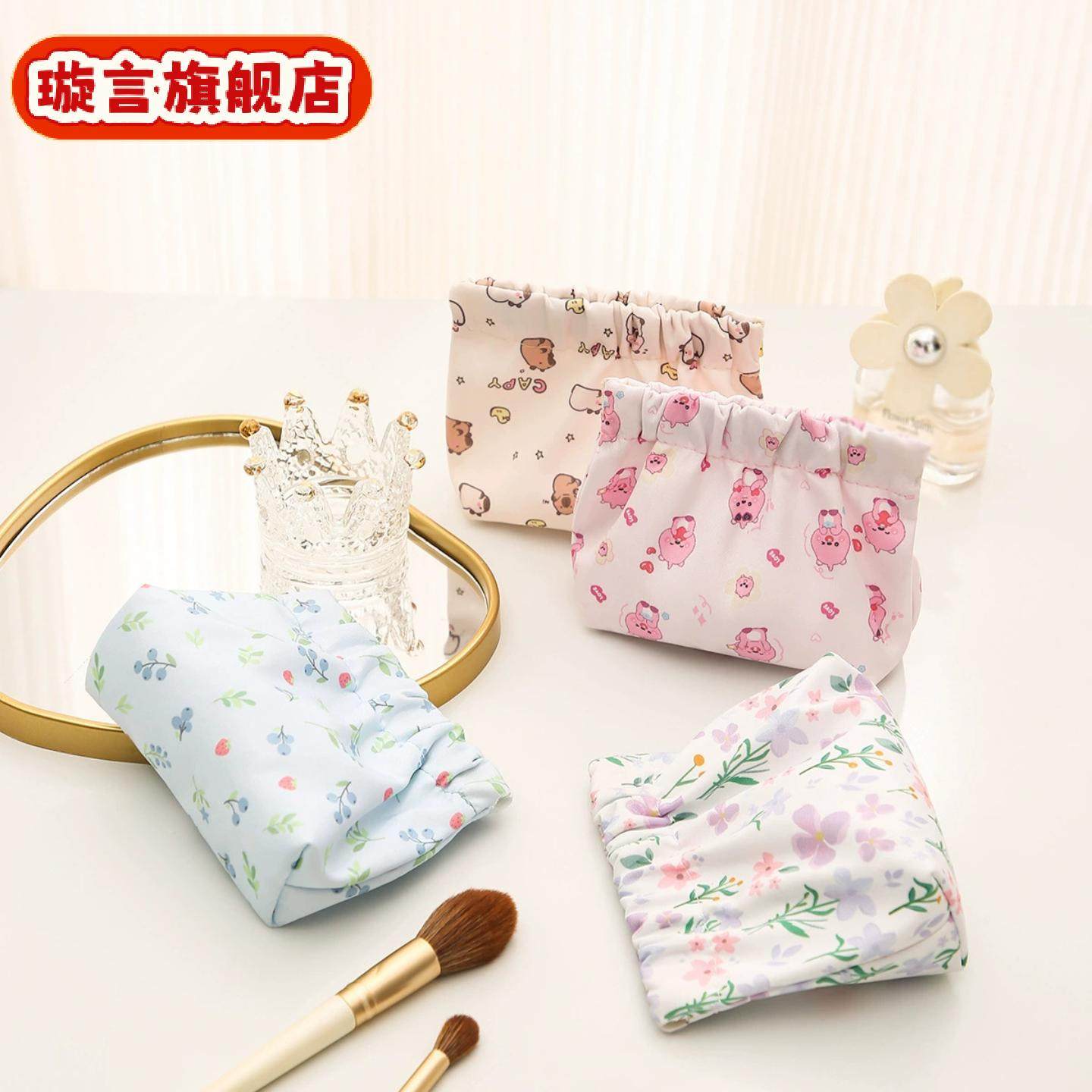 可爱风化妆包防水弹片印花收纳包随身携带口红收纳零钱包批,收纳整理,口红收纳包/盒/袋,淘宝优惠券,粉丝福利购,淘宝优惠卷