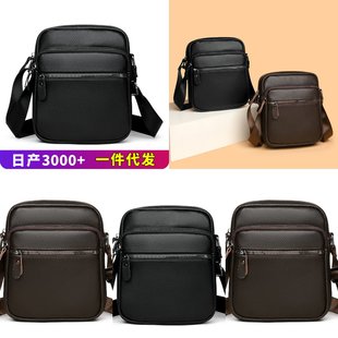 斜挎包男包 单肩包简约大容量感男士 男士 包包休闲时尚
