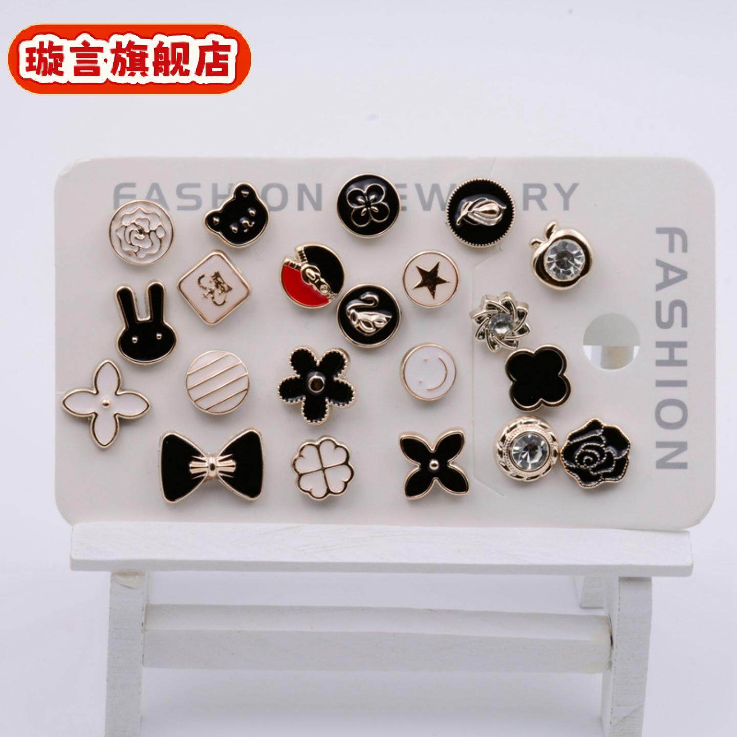 韩版简约百搭防走光胸针免缝纽扣固定衣服开衫丝巾扣帽子装饰领针,居家布艺,防走光扣,淘宝优惠券,粉丝福利购,淘宝优惠卷