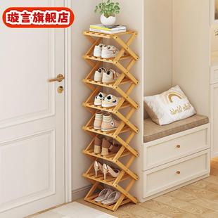 免安装折叠鞋架子窄小家用门口多层出租房宿舍简易鞋柜收纳置物架