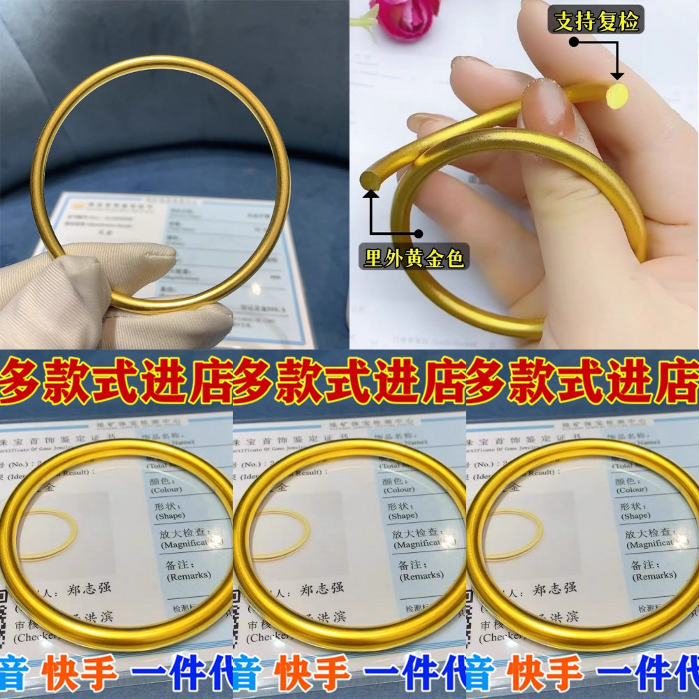 简约镀金南非锡金传承手镯手镯