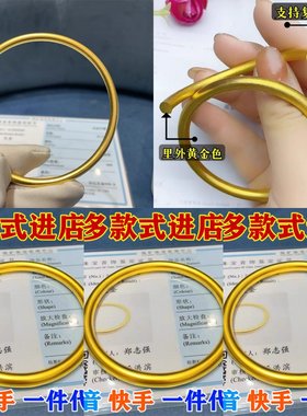 简约镀金南非锡金传承手镯手镯