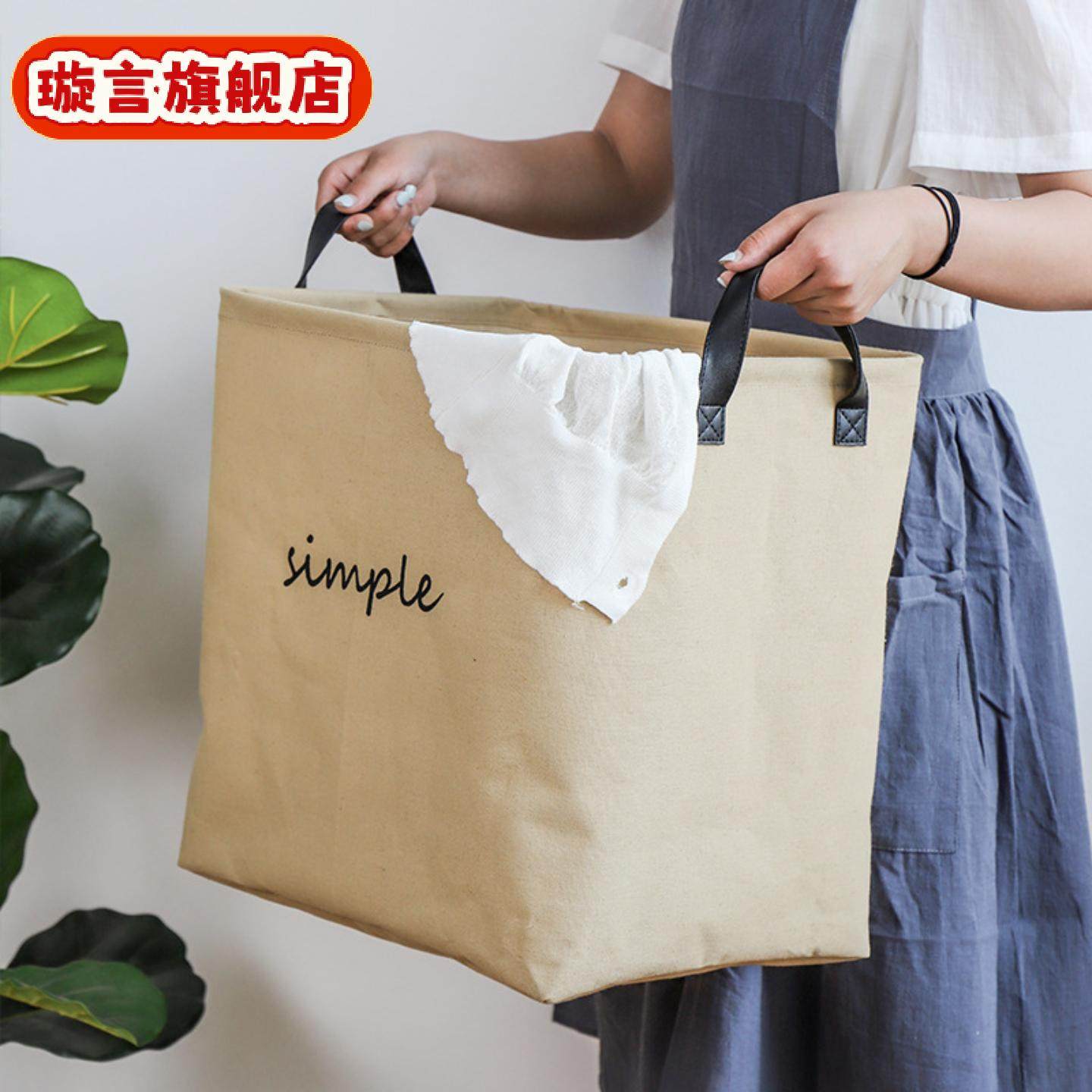 加厚棉麻布艺收纳筐衣服玩具零食收纳箱家用整理大容量折叠收纳篮,收纳整理,零食收纳筐,淘宝优惠券,粉丝福利购,淘宝优惠卷