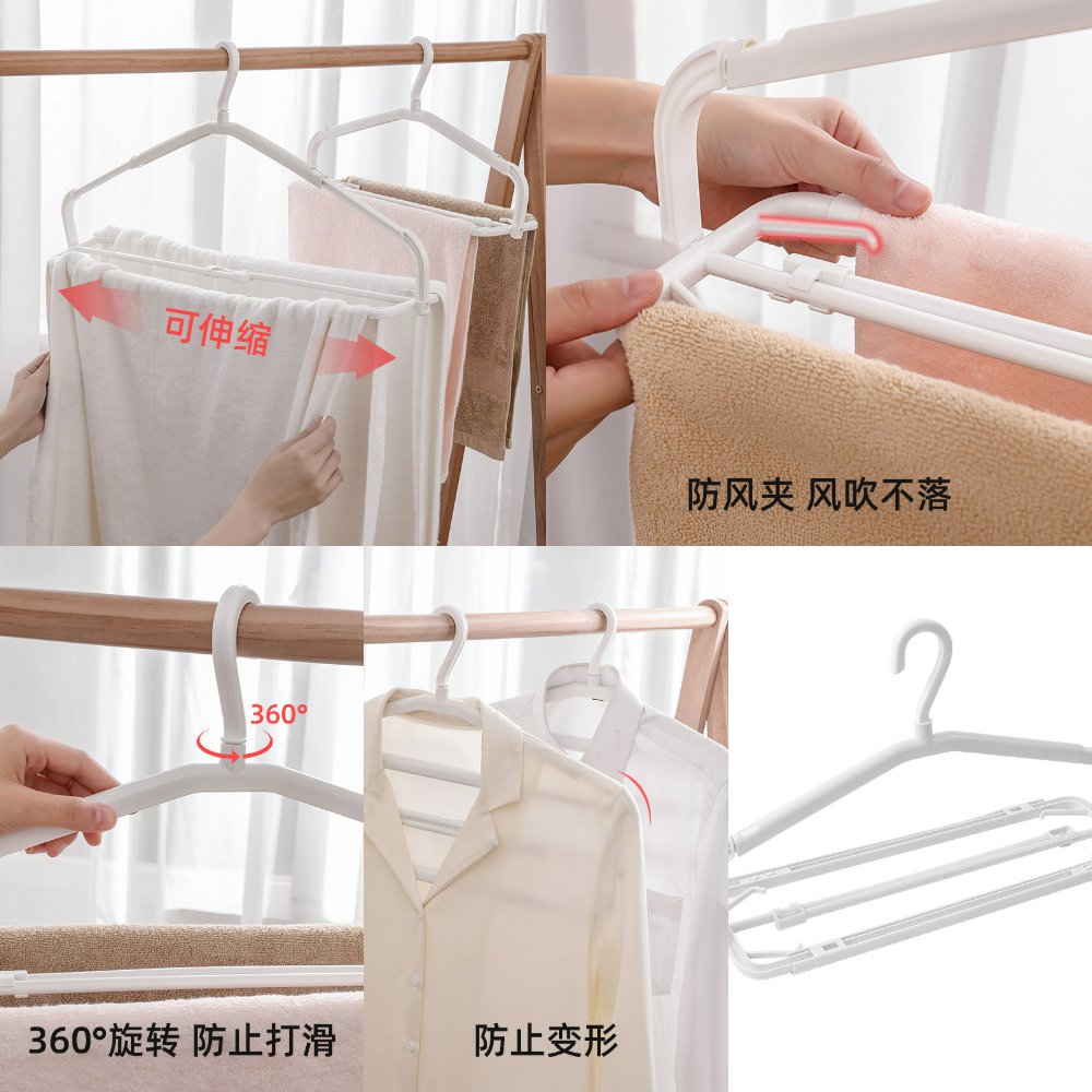 伸缩折叠衣架家用可伸缩晾毛巾衣