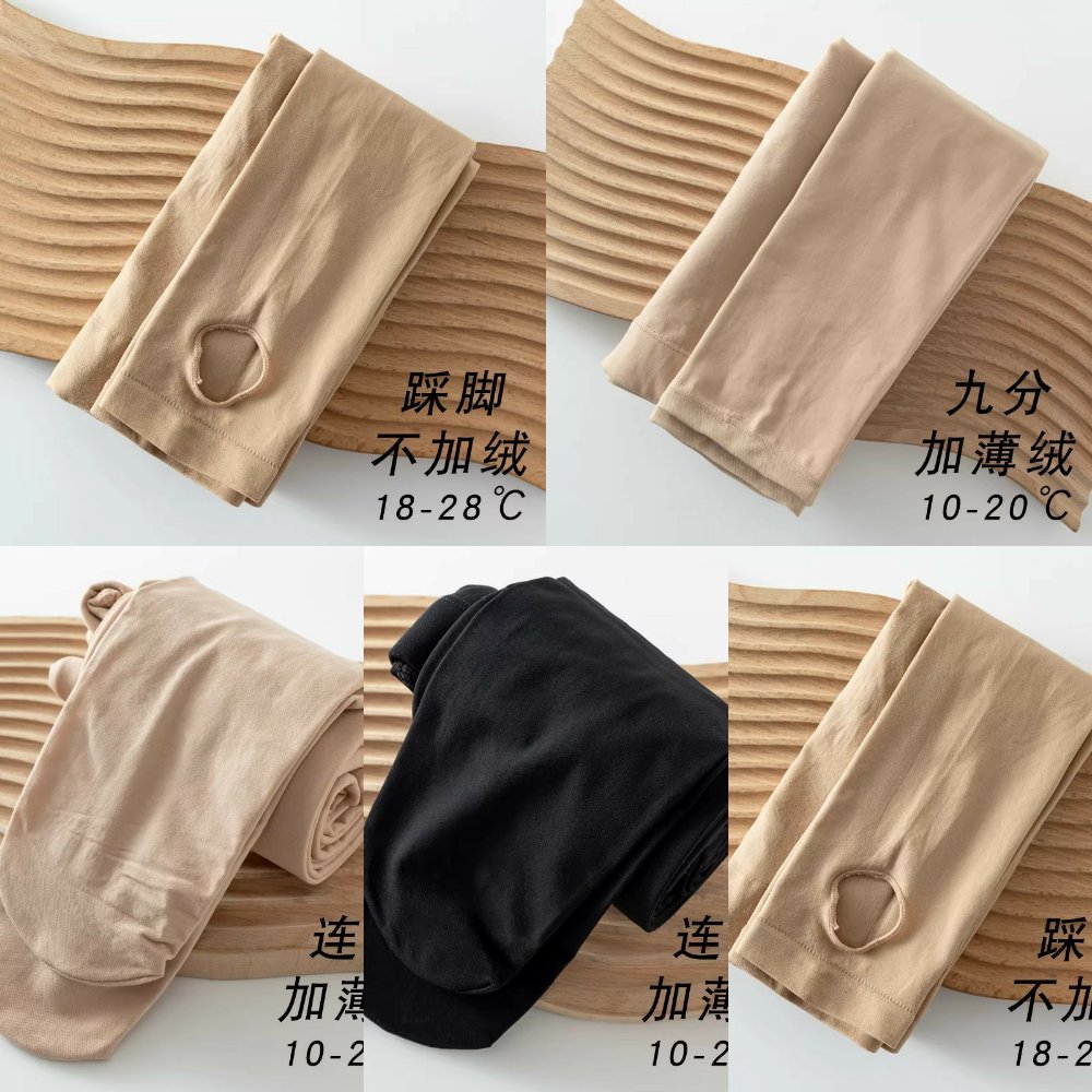 春秋中厚显瘦肉色打底裤大码肤色九分裤女外穿不掉档防勾丝连裤袜