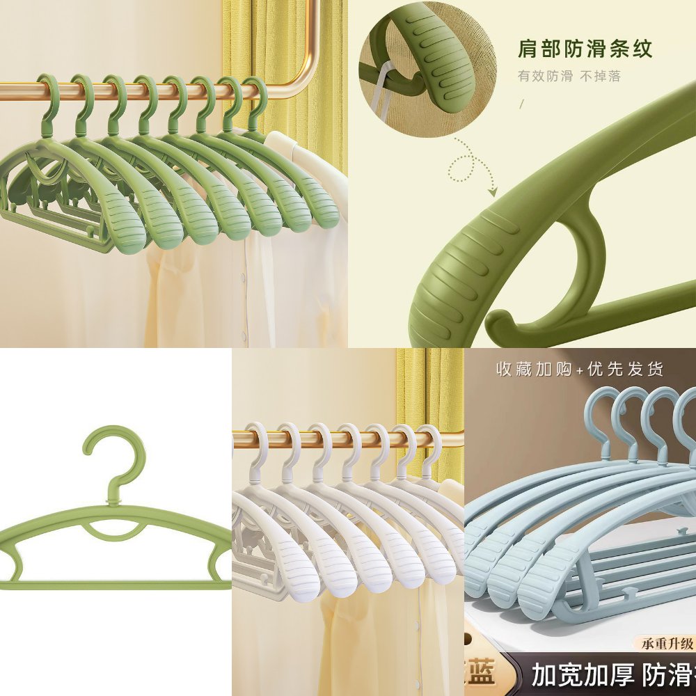 衣架家用挂衣无痕防肩角衣服挂架