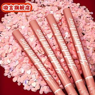 星河璀璨礼炮礼花婚礼庆典开业生日派对聚会手持礼花筒彩带亮片
