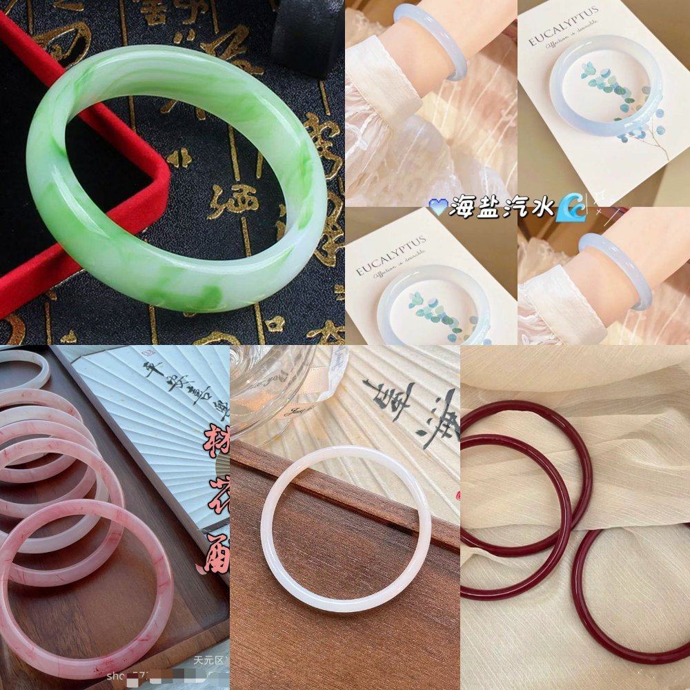 复古玻璃同款白月光手镯粗手镯