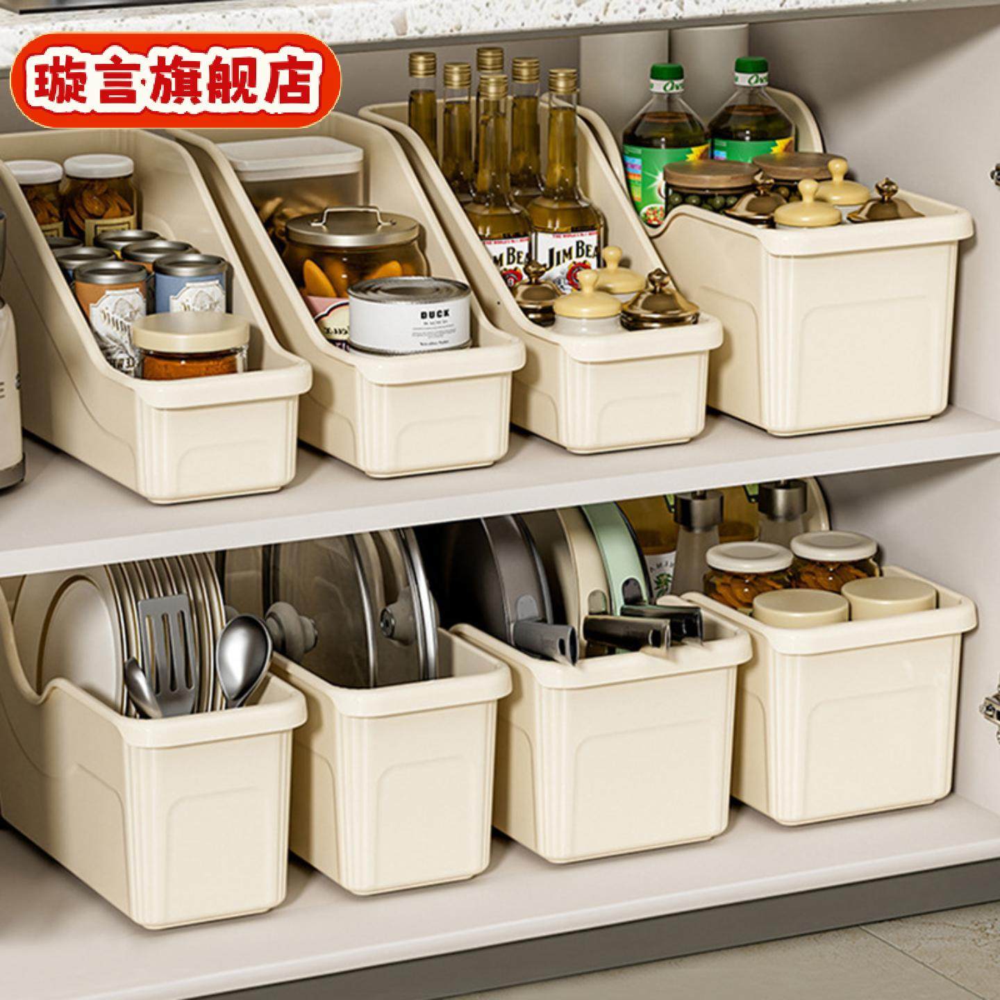 厨房收纳盒带滑轮收纳筐厨房调料杂物加长橱柜收纳盒厨具储物盒子,厨房/烹饪用具,料理盒,淘宝优惠券,粉丝福利购,淘宝优惠卷