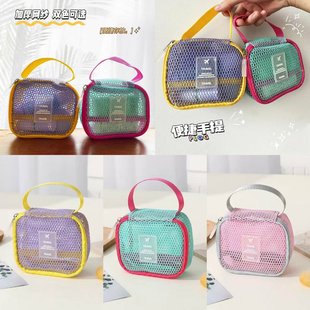 多巴胺手提网纱化妆包大容量多功能收纳包便携洗漱包豆腐包
