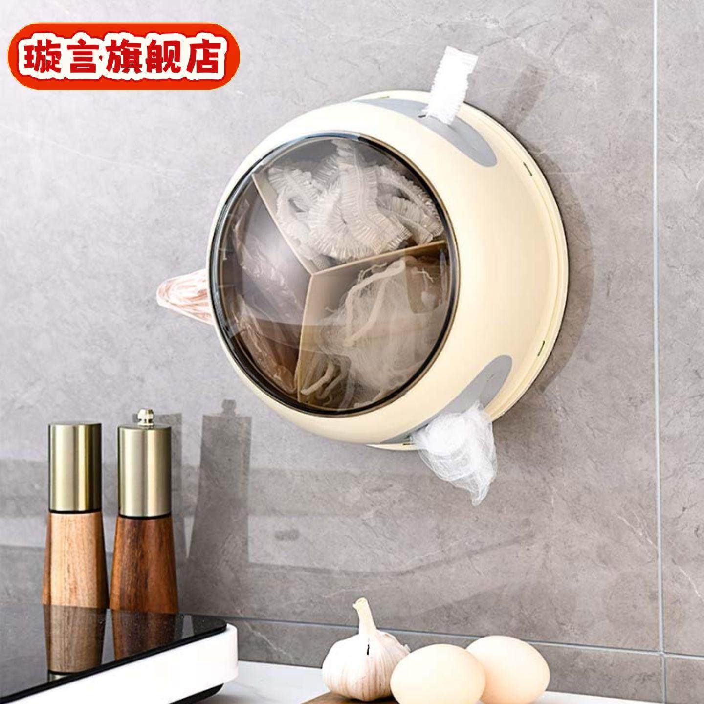 壁挂旋转合收纳盒厨房一次性保鲜膜套手套垃圾袋分格收纳整理盒,收纳整理,垃圾袋收纳盒/袋,淘宝优惠券,粉丝福利购,淘宝优惠卷