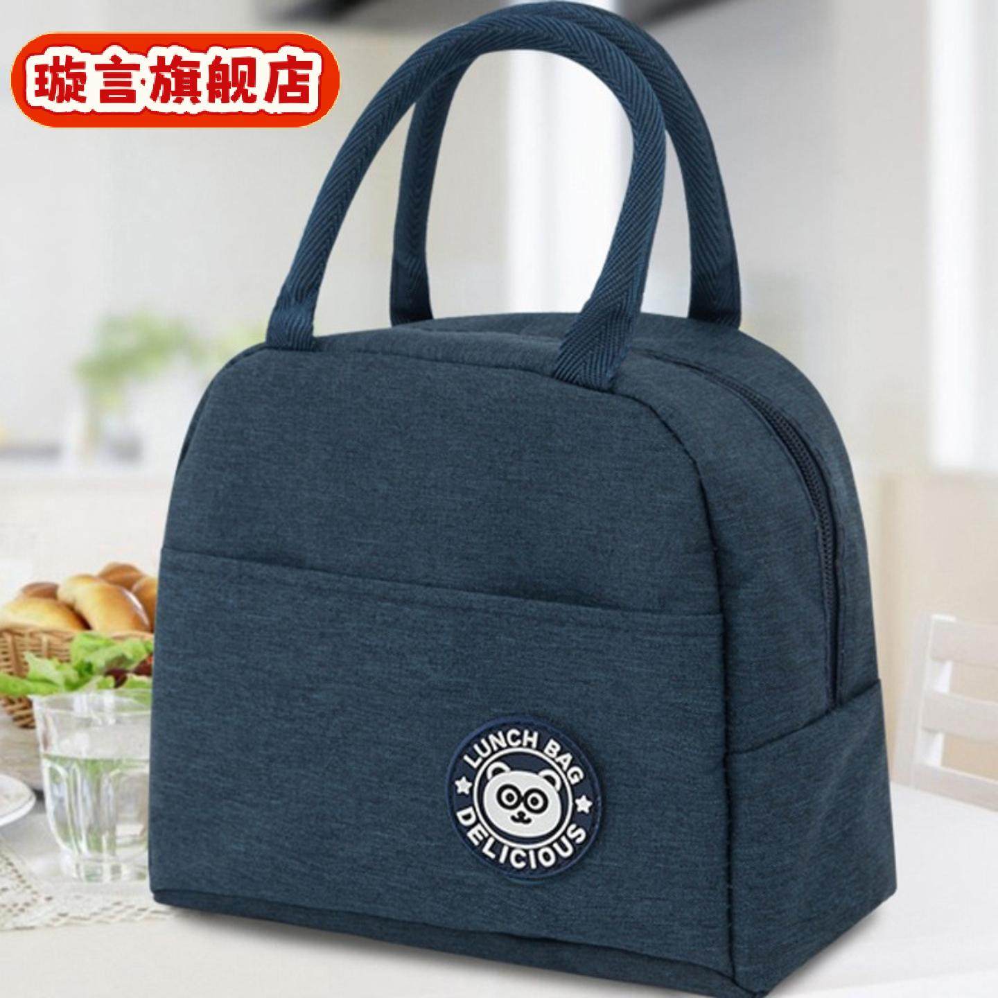 新款阳离子牛津布双手提加厚铝箔饭盒袋便当包保温袋带饭午餐袋,收纳整理,便当包,淘宝优惠券,粉丝福利购,淘宝优惠卷