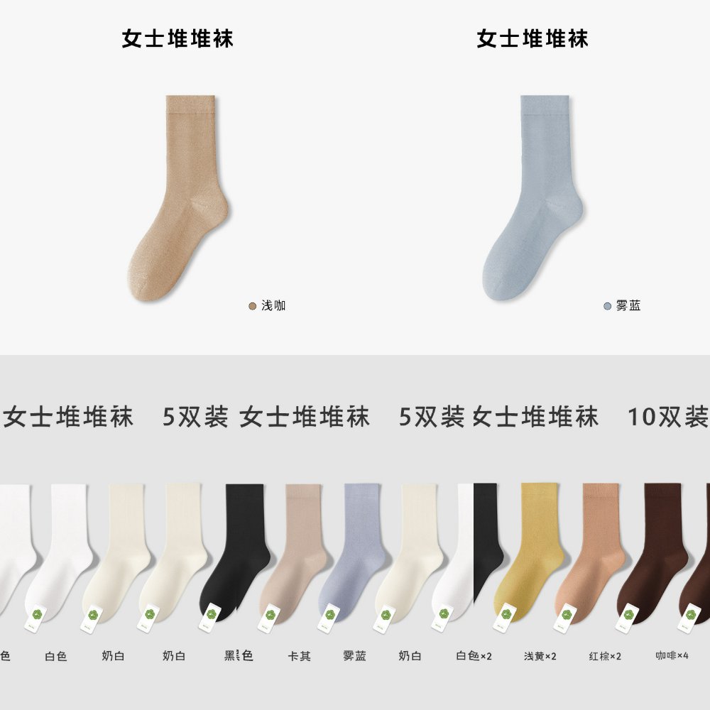 2025年秋季中筒诸暨大唐