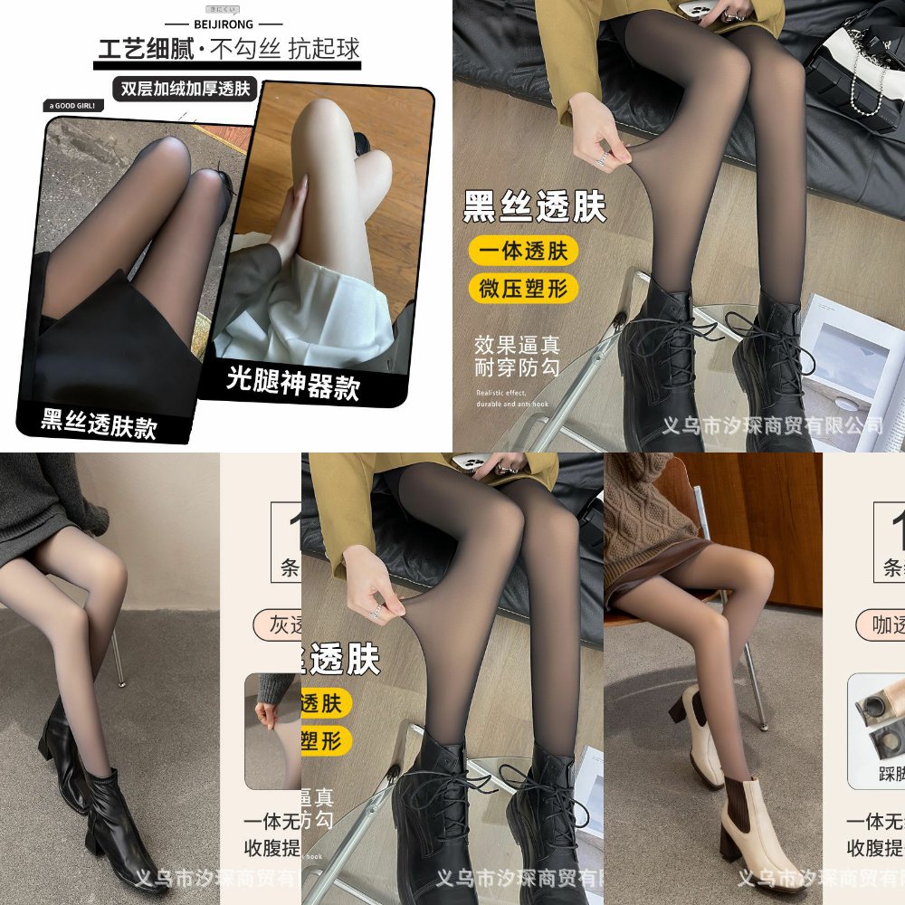 空姐灰一体透肤裤加绒女秋冬季加