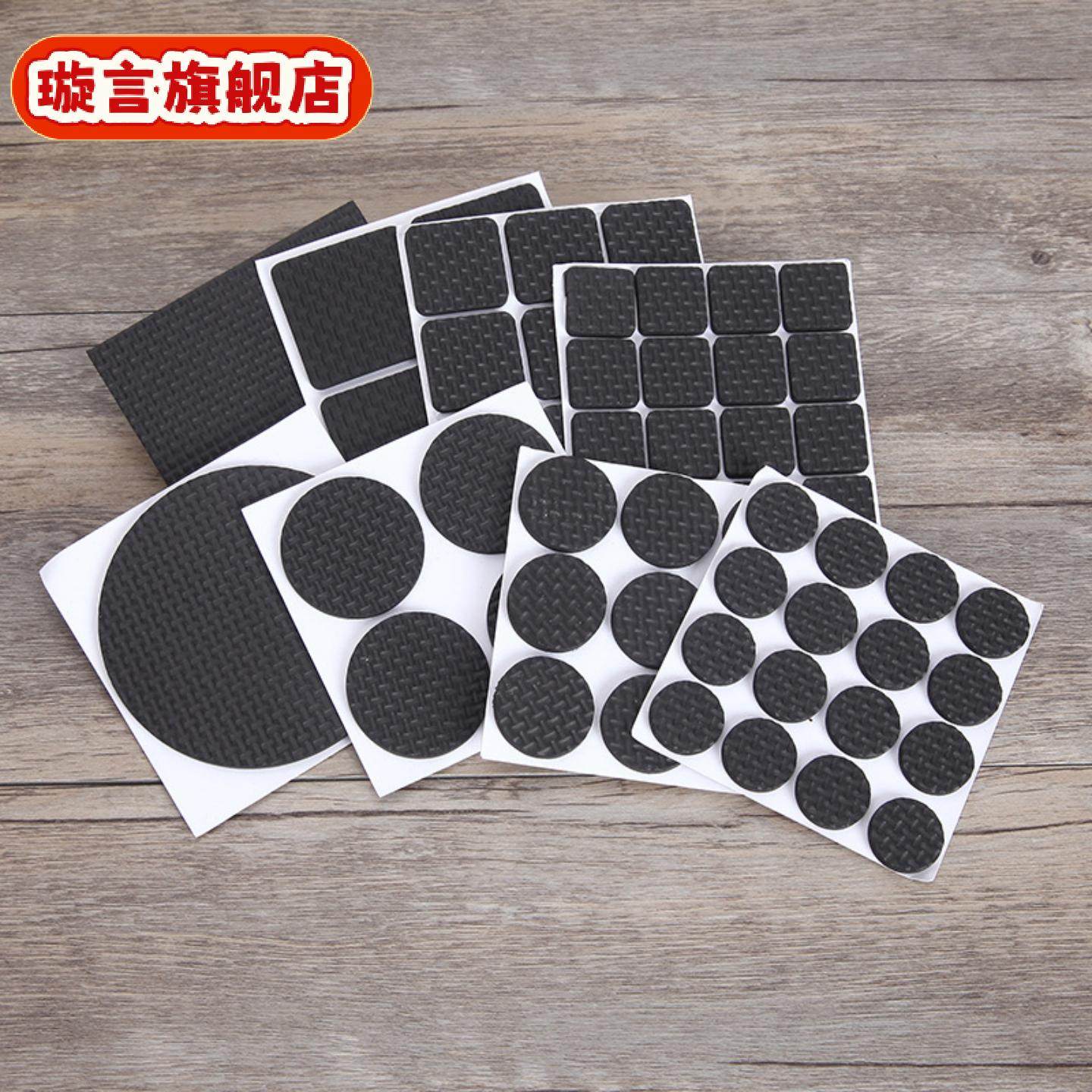 加厚桌椅脚垫防摩擦隔音桌脚垫家具地板凳子保护垫子,居家布艺,桌椅脚套/桌脚垫,淘宝优惠券,粉丝福利购,淘宝优惠卷