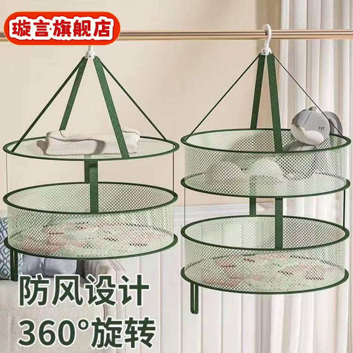 晒衣篮晾衣网家用晾晒晒袜子毛衣内衣防变形平铺网兜晾晒网,收纳整理,袜子架,淘宝优惠券,粉丝福利购,淘宝优惠卷