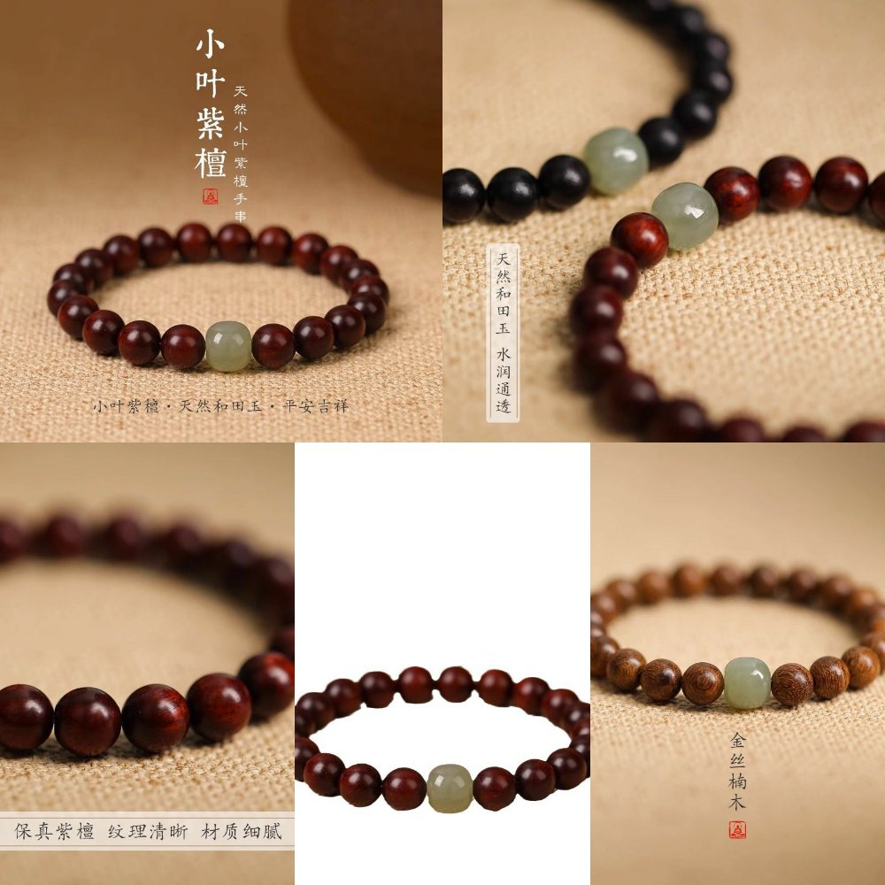 紫檀天然小叶紫檀手串男士手链