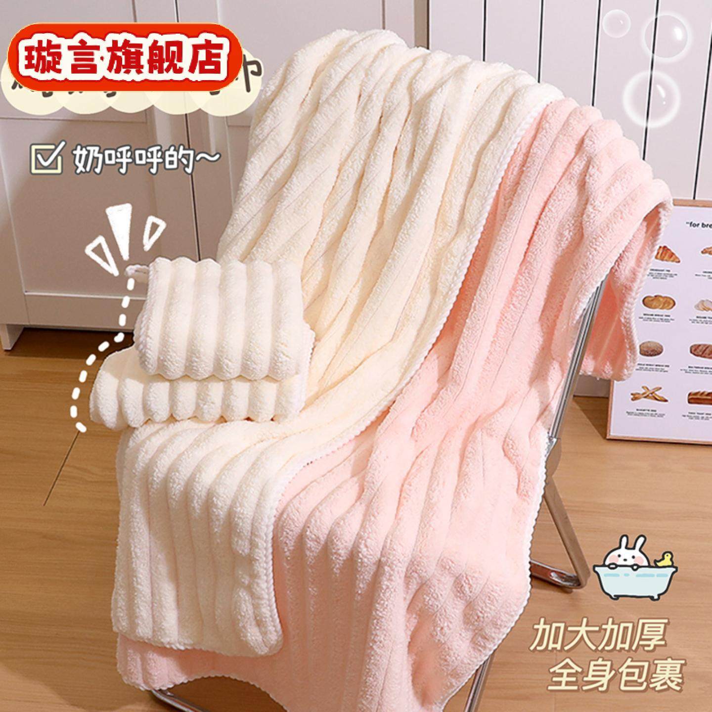浴巾女吸水速干掉毛超大加厚洗澡毛巾珊瑚绒干发帽家用三件套,居家布艺,干发毛巾,淘宝优惠券,粉丝福利购,淘宝优惠卷