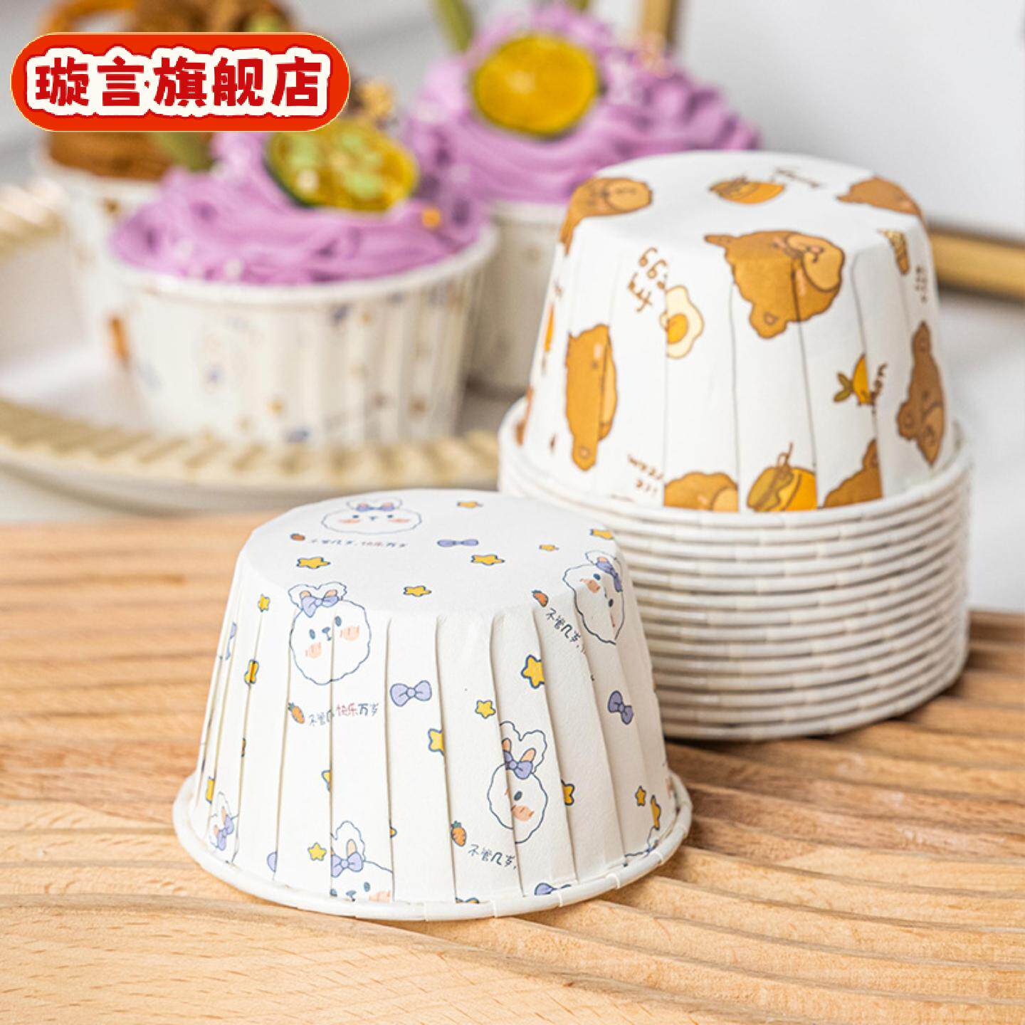 圣诞节纸杯蛋糕卡通卷边家用烘焙马芬杯子耐高温纸托模具的蛋糕杯