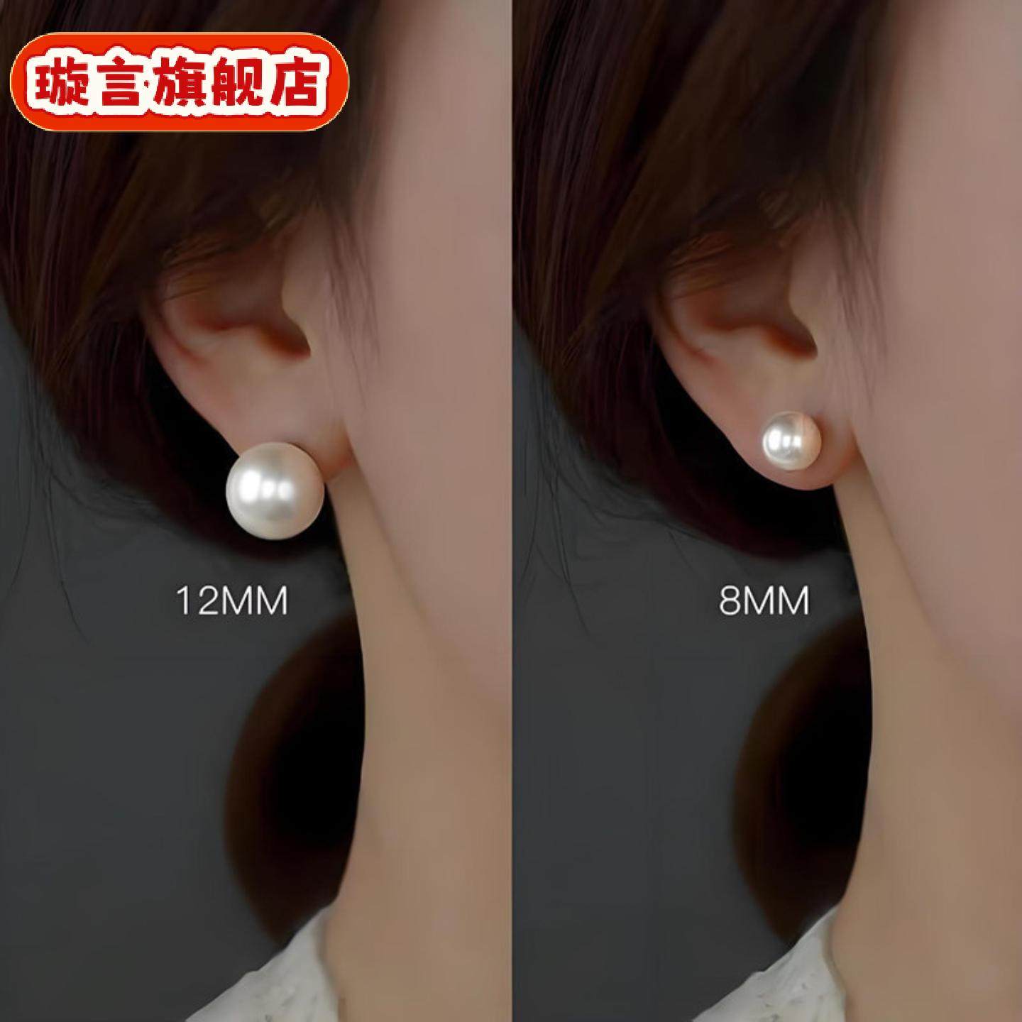爆款港风大珍珠耳饰轻奢高级感日常百搭时尚简约耳钉女风,珠宝/钻石/翡翠,耳饰,淘宝优惠券,粉丝福利购,淘宝优惠卷