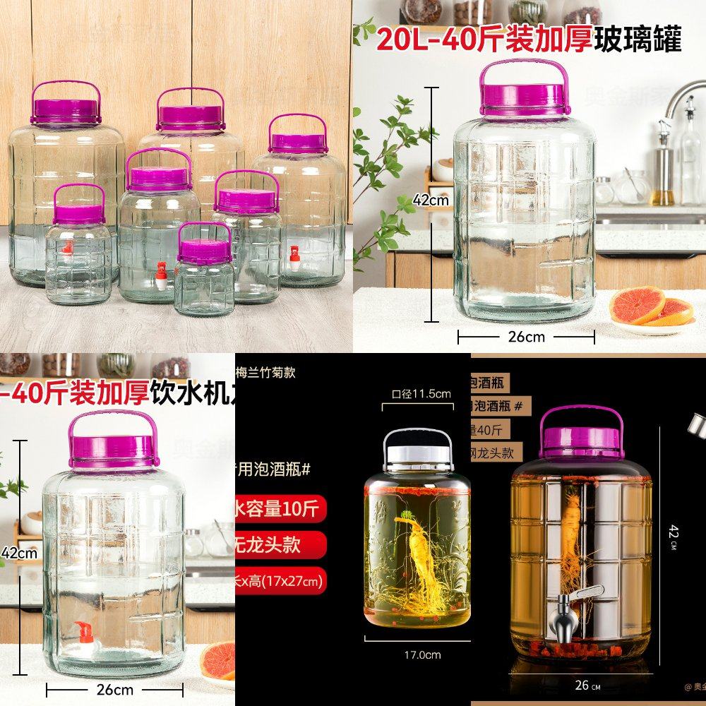 泡酒玻璃瓶专用酒瓶空瓶杨梅酒罐泡菜坛子家用腌菜密封酒坛玻璃罐