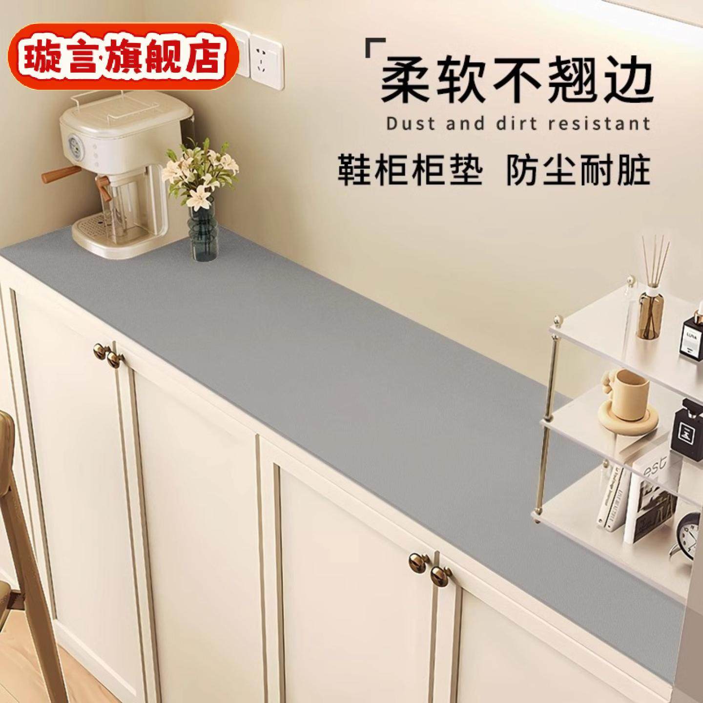电视柜鞋柜垫子台面桌布茶几桌面保护垫桌垫餐边柜硅胶免洗防脏垫,居家布艺,茶几垫,淘宝优惠券,粉丝福利购,淘宝优惠卷