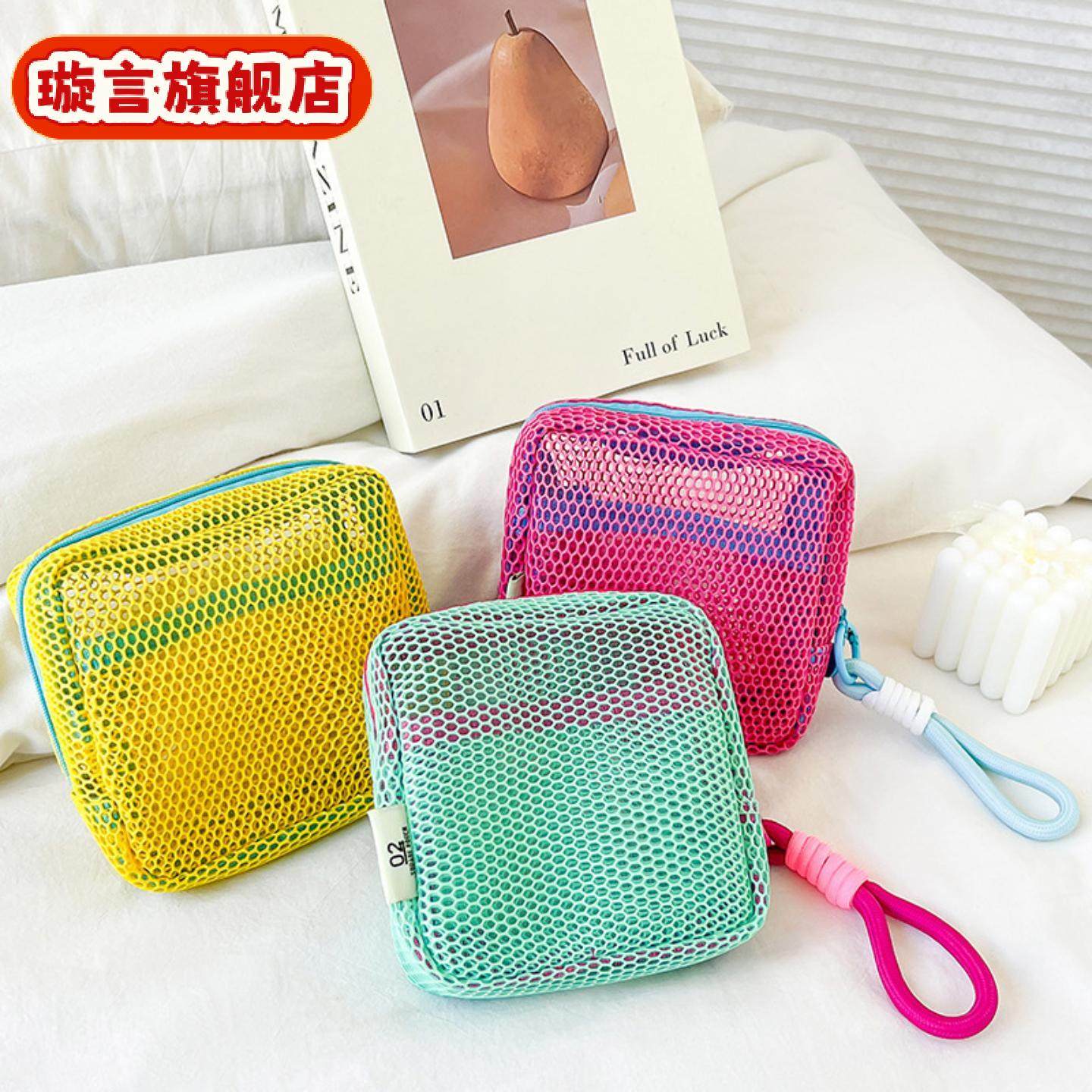 多巴胺网格豆腐包新款式收纳包网纱小化妆包口红随身小方包,收纳整理,口红收纳包/盒/袋,淘宝优惠券,粉丝福利购,淘宝优惠卷