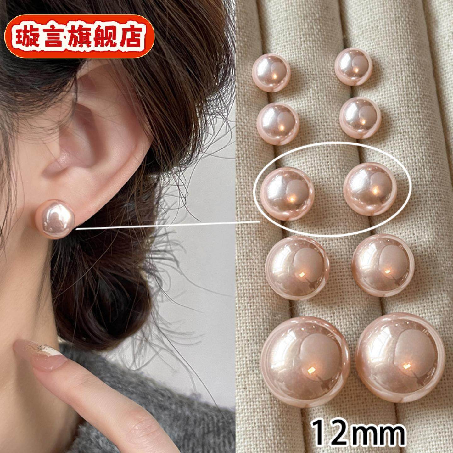 粉馒头珍珠耳钉轻奢高级感简约小众气质耳环银针耳饰,饰品/流行首饰/时尚饰品新,银饰耳饰,淘宝优惠券,粉丝福利购,淘宝优惠卷