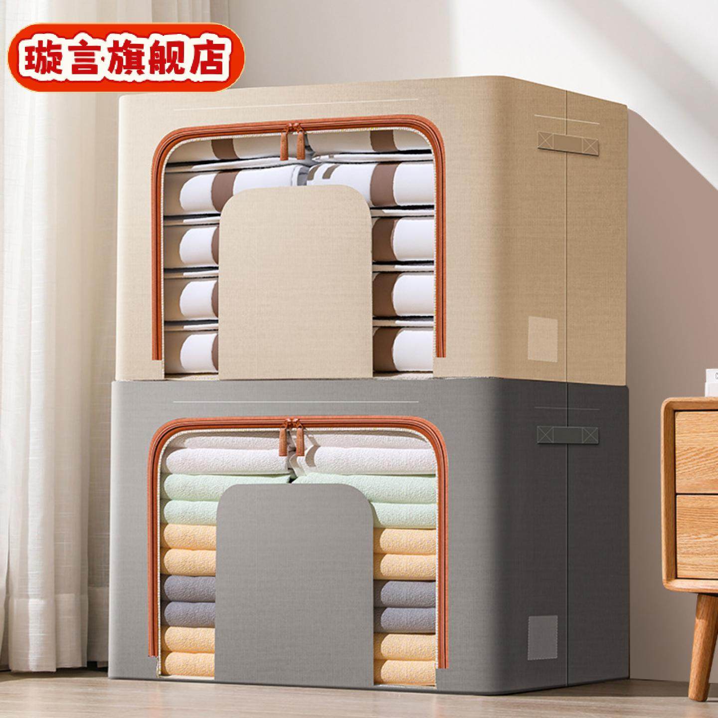 衣服收纳箱家用棉麻布艺整理盒箱子衣柜可折叠收纳袋子装衣物