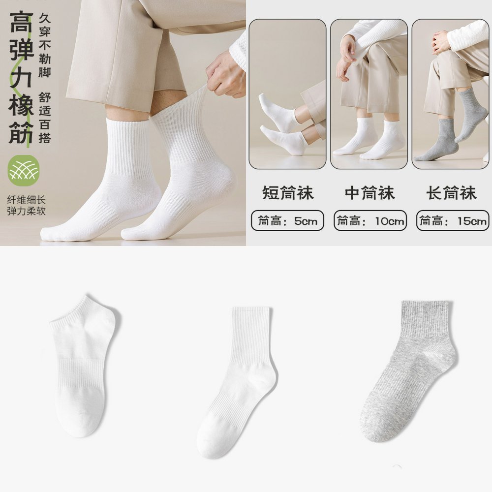 2025年春季中筒金华运动袜