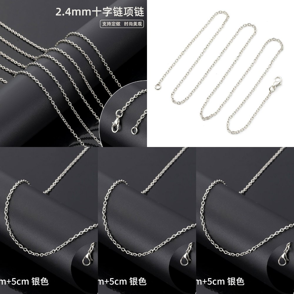 十字链男女通用24mm十字链项链