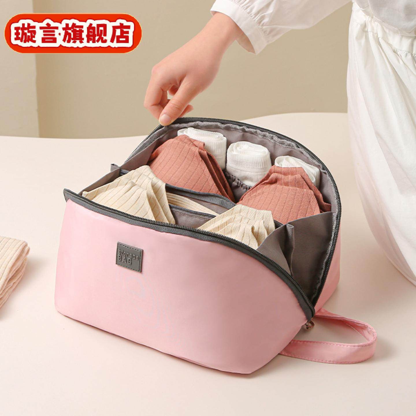 内衣收纳袋可手提大容量防水内衣裤整理包行李箱用分装旅行收纳包,收纳整理,内衣收纳袋,淘宝优惠券,粉丝福利购,淘宝优惠卷