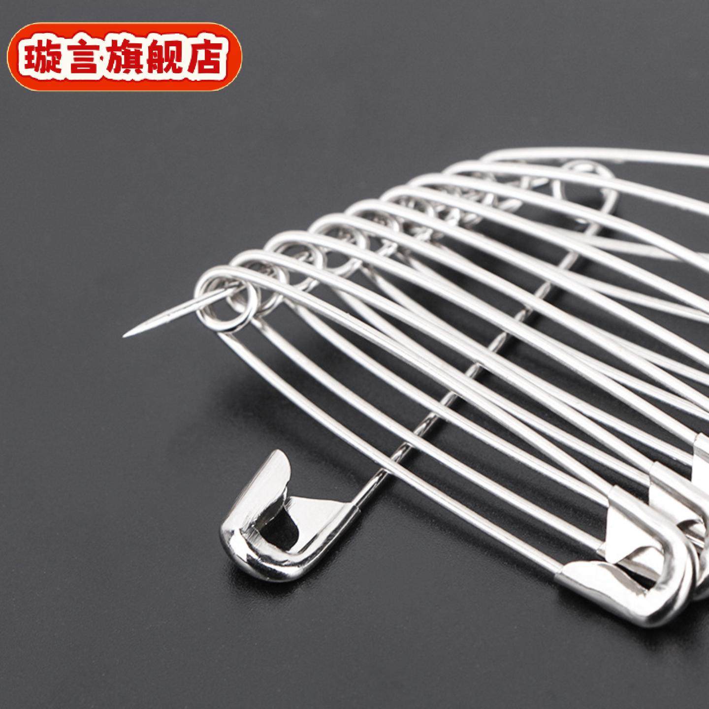 加粗别针大别针安全别针保险别针镀镍保险别针大号别针胸针洋锁,珠宝/钻石/翡翠,黄金镶宝石胸针,淘宝优惠券,粉丝福利购,淘宝优惠卷