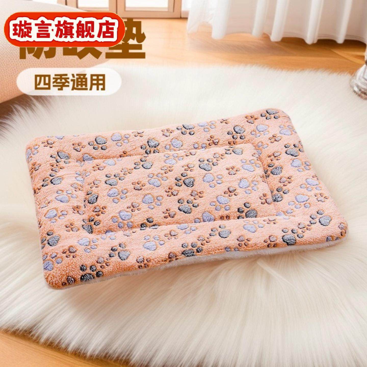 宠物睡垫加厚款秋冬保暖地垫猫咪狗狗睡觉毛毯沙发垫,汽车用品/电子/清洗/改装,宠物垫,淘宝优惠券,粉丝福利购,淘宝优惠卷