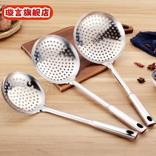 家用漏勺长柄加厚大号不锈钢捞面勺捞饺子笊篱油炸麻辣厨房用品