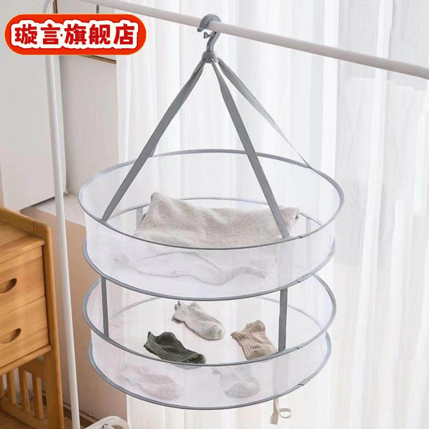 晾衣网晒袜子晒衣篮羊毛衫平铺晾晒网兜晒内裤家用毛衣晾晒架,收纳整理,袜子架,淘宝优惠券,粉丝福利购,淘宝优惠卷