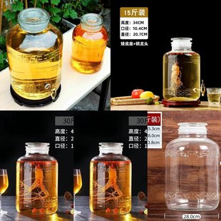 现货供应泡酒专用玻璃瓶磨砂玻璃泡酒瓶泡酒坛酒罐多种规格泡酒瓶
