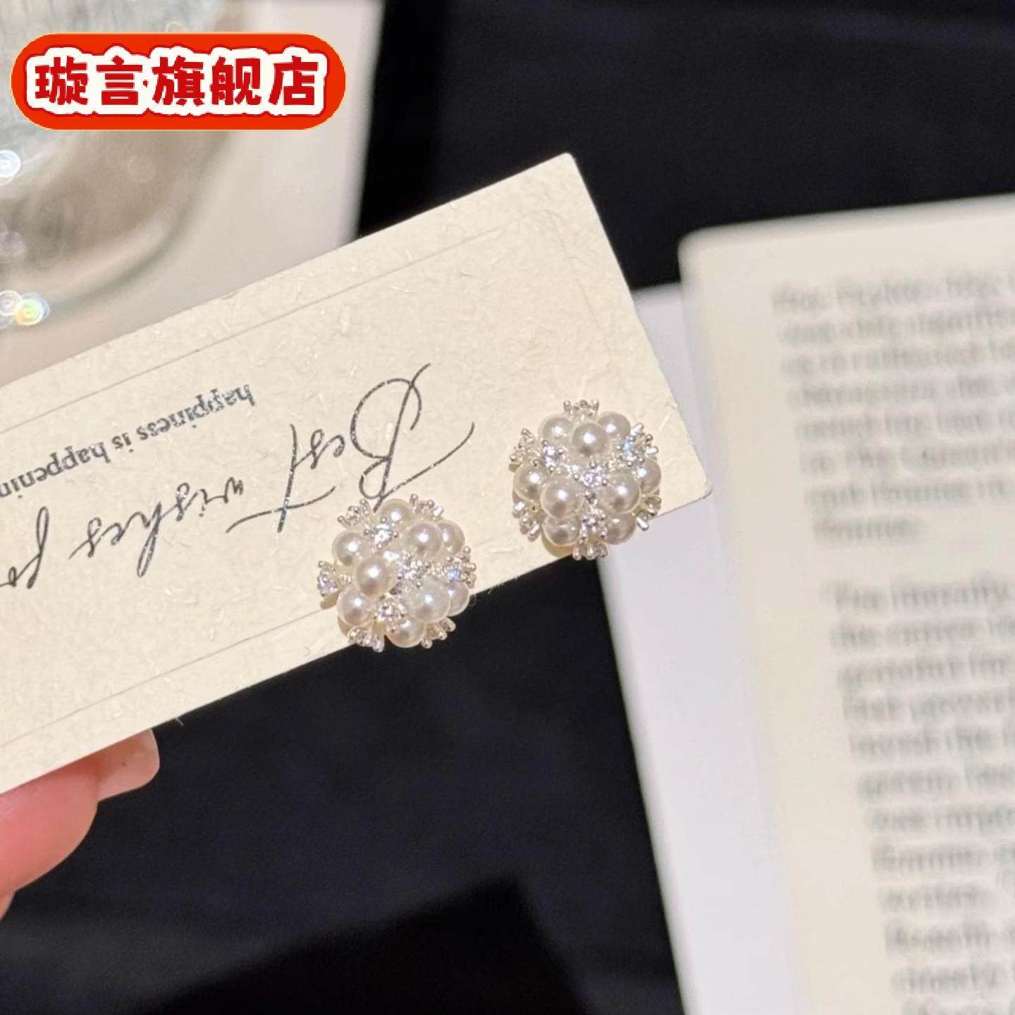 银针小众设计绣球珍珠耳钉轻奢高级感百搭甜美耳饰精致耳环,珠宝/钻石/翡翠,耳饰,淘宝优惠券,粉丝福利购,淘宝优惠卷
